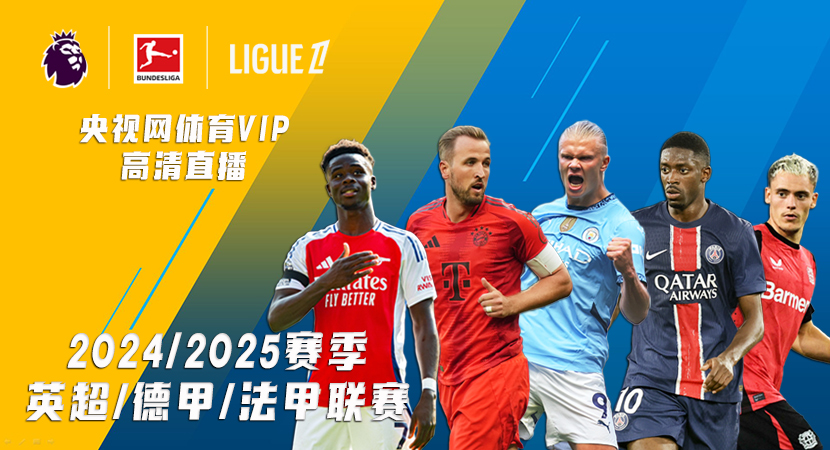 运动员的健 运动员的健